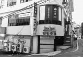 우리동네 맛자랑 - 동광동 山마루