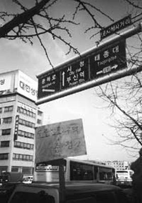 ■새주소 부여사업 2003년까지 완료
