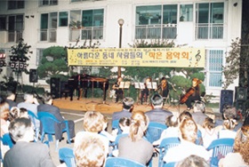 클래식 '작은 음악회' 개최