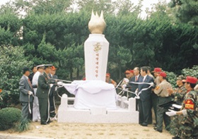 해병대 주둔 기념비 제막