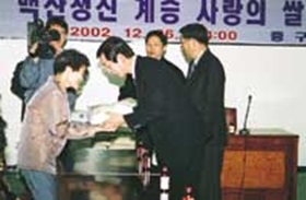 이웃사랑 실천， `사랑의 쌀' 전달