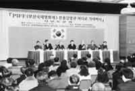 PIFF전용관 어디로 가야하나?