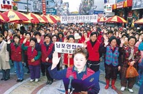 PIFF광장노점상 자정결의대회