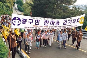 '온가족이 한마음으로'