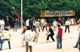 사진으로 보는 구정 -  공무원 단합대회