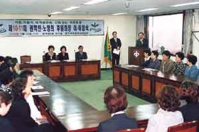 사진으로 보는 구정 - 새마을부녀회후원회장 이.취임식