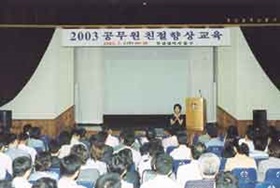 중구 공무원들 더욱 친절