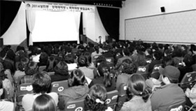 성희롱·성매매, 폭력예방 교육