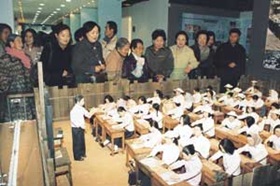 화합속 