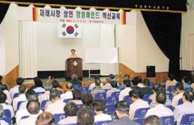 사진으로 보는 구정