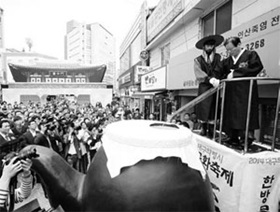 4월 15일∼19일 약령시로 놀러오이소!