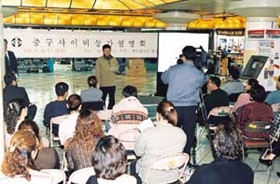 인터넷서 만나는 `국제시장'
