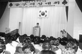 중구여성대회 29일 열린다