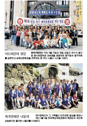 사진으로 보는 구정