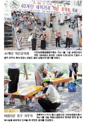 사진으로 보는 구정