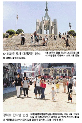 사진으로 보는 구정