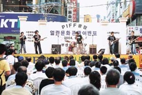PIFF광장， 매달 축제 한마당