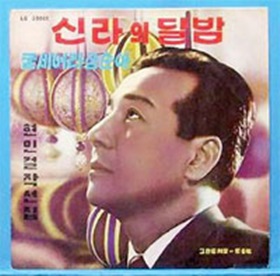 대중가요로 만나는 중구 4－국제시장 1  