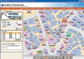 새주소 시스템 인터넷 서비스 제공