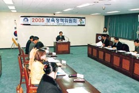 사진뉴스 Top 4 - 공보육 우리가 책임진다