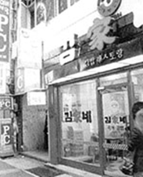 근대문화지도 4 - `홍 실'