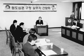 원도심 살리기 `공동대응'