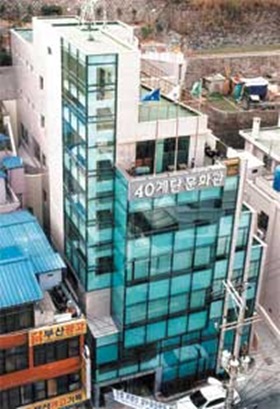 문화관광시설관리사업소 신설