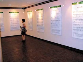 사진뉴스 TOP 4 - '광복, 그 힘찬 함성' 전시