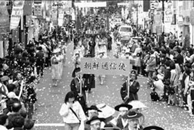 조선통신사 화려한 부활 `눈길'