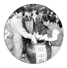 백산기념관 11,666kg 헌미 사랑의 쌀 감사합니다