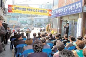 장애인 새 보금자리 마련