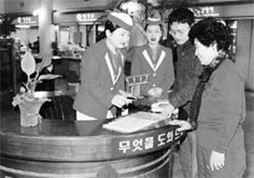 공공근로 시작 합니다