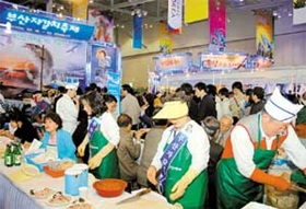 축제중의 축제 `자갈치축제'