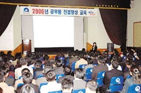 사진뉴스 Top 4 - 공무원 친절향상을 위해