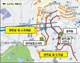 영주2동 도시가스 공사합니다