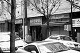 남도화랑/현대화랑