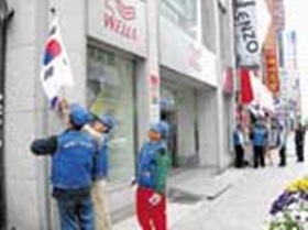 광복동 국기달기 시범거리로