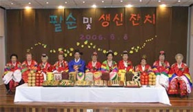 사진뉴스 Top 4 - 어르신 팔순·생신 잔치