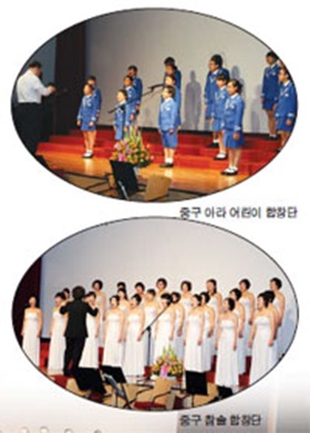 구민과 함께한 `중구 송년음악회'