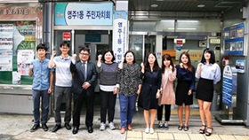`정'과 `신명'이 넘치는 행복한 마을