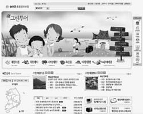 휴가를 농어촌에서 보낸다!