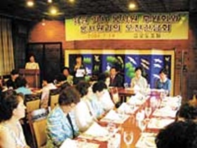 자원가사봉사원·후원회 오찬간담