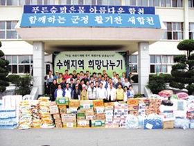 중구 의원들，수해복구 활동 참여