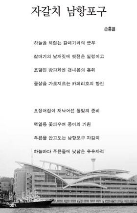 시가 있는 마을