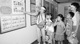 백산기념관서 12월 15일까지 `만화전'