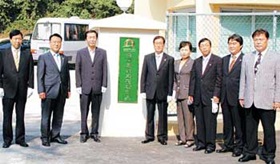 중구환경자원관리소 준공 개소