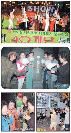 40계단 문화축제