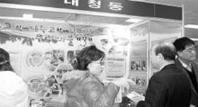 대청동 `행복한 마을 가꾸기' 우수사례