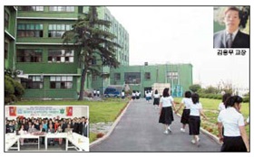 전통과 더불어 발전하는 명문 사립여고