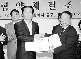 부산의료원과 의료협약 조인　